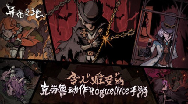 �����roguelike��Ϸ�̵�