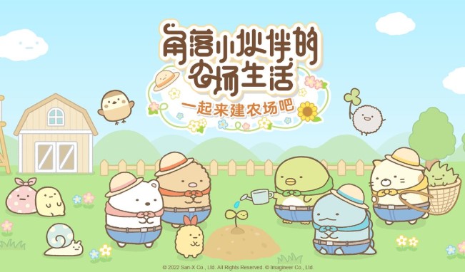 ���ֻ�Ϊ��������Ϸ�ϼ�