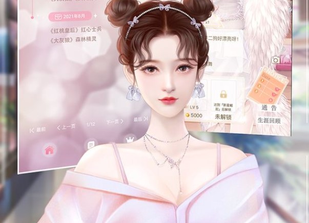 ���Ե���������Ϸ�̵�