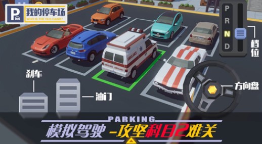 ������ͣ������Ϸ�̵�