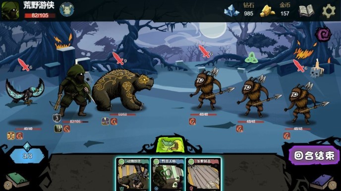 ���ƶ�ս����Ϸ��Ѫ�����̵�