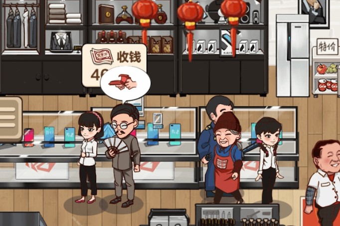 ���������͵ľ�Ӫ��Ϸ�ϼ�