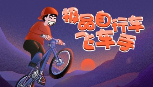 ģ�����г�������Ϸ�ϼ�