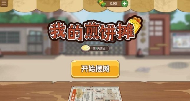 ��������̯�������Ϸ�ϼ�