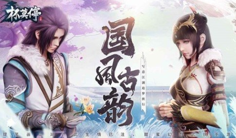 �����������Ϸ�Ƽ�