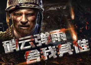 ��ʿ������������Ϸ�̵�