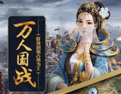 ��������Ĺ�ս��Ϸ�̵�