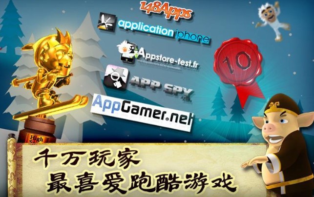 ��ѩ��ð�������޸İ��̵�