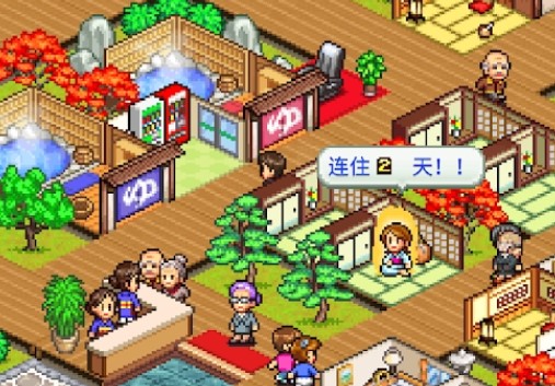 ��Ȫ�����޸İ�������ʯ�̵�