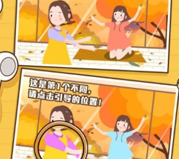 �������Ҷ������ֻ���Ϸ�̵�