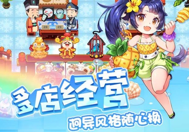 ������������ʳ����Ϸ�ϼ�