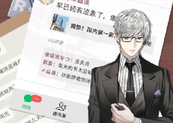 ģ�⹫˾��Ӫ����Ϸ�̵�