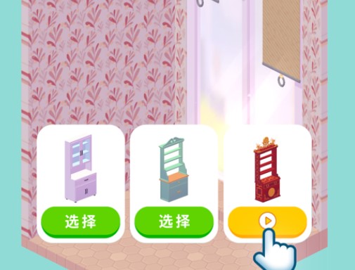 �Լ�װ���԰����Ϸ�̵�