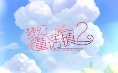 ��ͯ�������йص���Ϸ�ϼ�