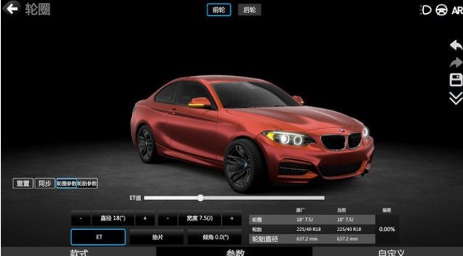 ���Ը�װ��������Ϸ�ϼ�