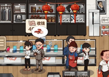 ģ�⾭Ӫ���е���Ϸ�ϼ�