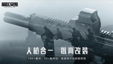 ����Ĵ���ǹս��Ϸ�̵�