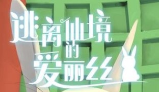 ���������������Ϸ�ϼ�