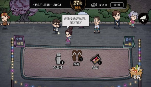 ģ����˵���Ϸ�ϼ�