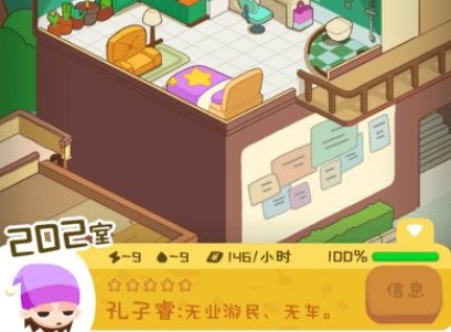 ģ�⽻�������Ϸ�̵�