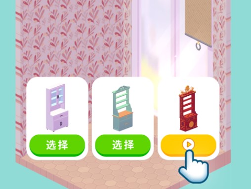 ��������װ�޷��ӵ���Ϸ�̵�