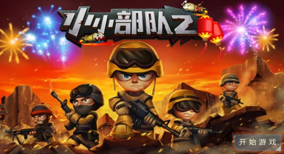 СС����2������ʯ����̵�