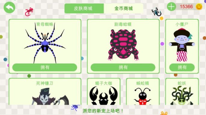 �嶾����ս�޸İ����޽���̵�