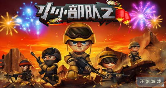 СС����2���ò˵��̵�