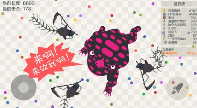 �嶾����ս���°����޽���̵�