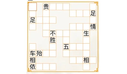 ����ƴ�ֽ�����Ϸ�ϼ�