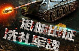 ������ֻ���ս��Ϸ�ϼ�