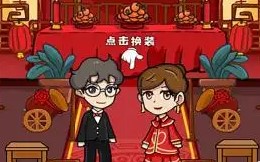 �»��ɶ����޽�������̵�