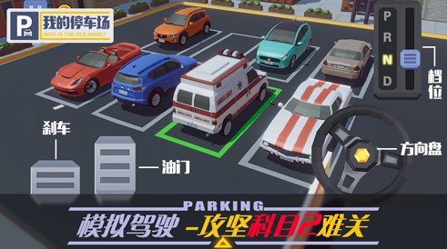 ģ���ʻ���������Ϸ�̵�