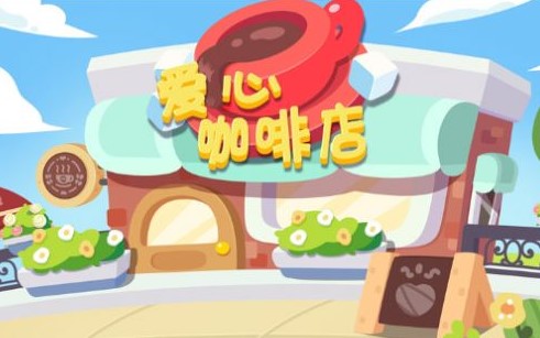 ��Ӫ���ȵ���ֻ���Ϸ�ϼ�