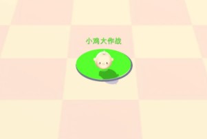 С������ս�޸İ������̵�