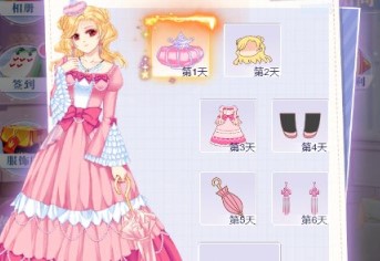 ���԰�Ů�����·�����Ϸ�̵�