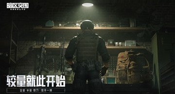 �����õ��ֻ�ǹս��Ϸ�̵�