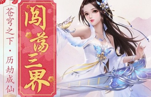 �������̵��ֻ���Ϸ�̵�