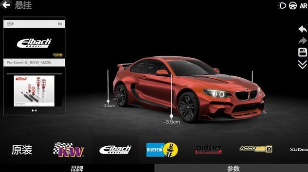 ���Ը�װ��������Ϸ�̵�