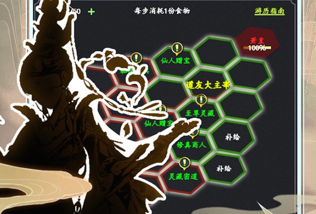 ������ħ�޸İ�������Ե�̵�