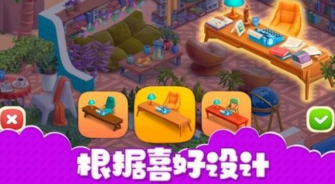 װ�緿�ݵ��ֻ���Ϸ�̵�