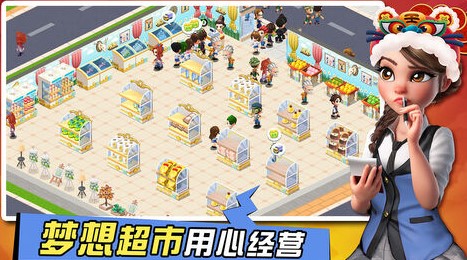 ��Ӫ������Ϸ�̵�