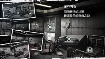 �ֲ���ɥʬ��Ϸ�����̵�