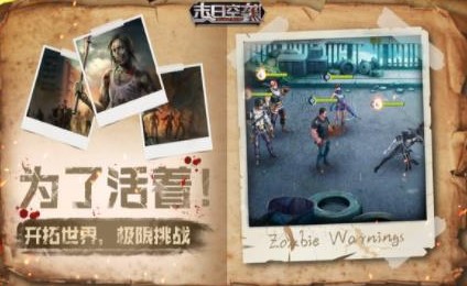 �����ĩ��������Ϸ�̵�