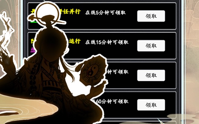 ������ħ������Ե�̵�