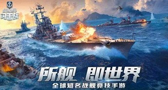 �ֻ��溣ս��Ϸ�̵�