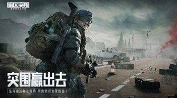 ��ǹ���͵�������Ϸ�ϼ�