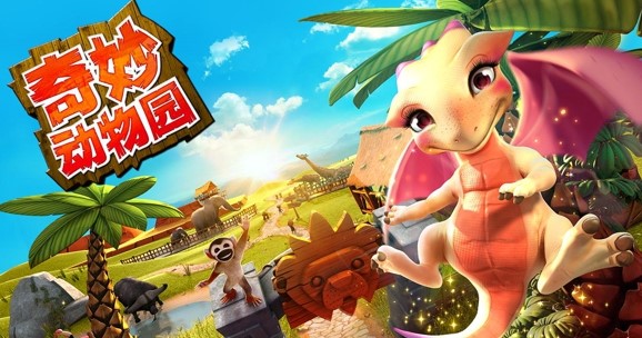 ���춯��԰����Ϸ�ϼ�