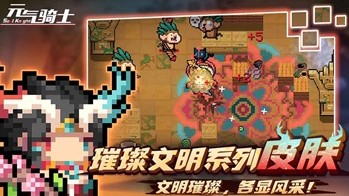 ���ص��������ֻ���Ϸ�ϼ�