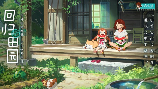 ����������ģ��ũ����Ϸ�ϼ�